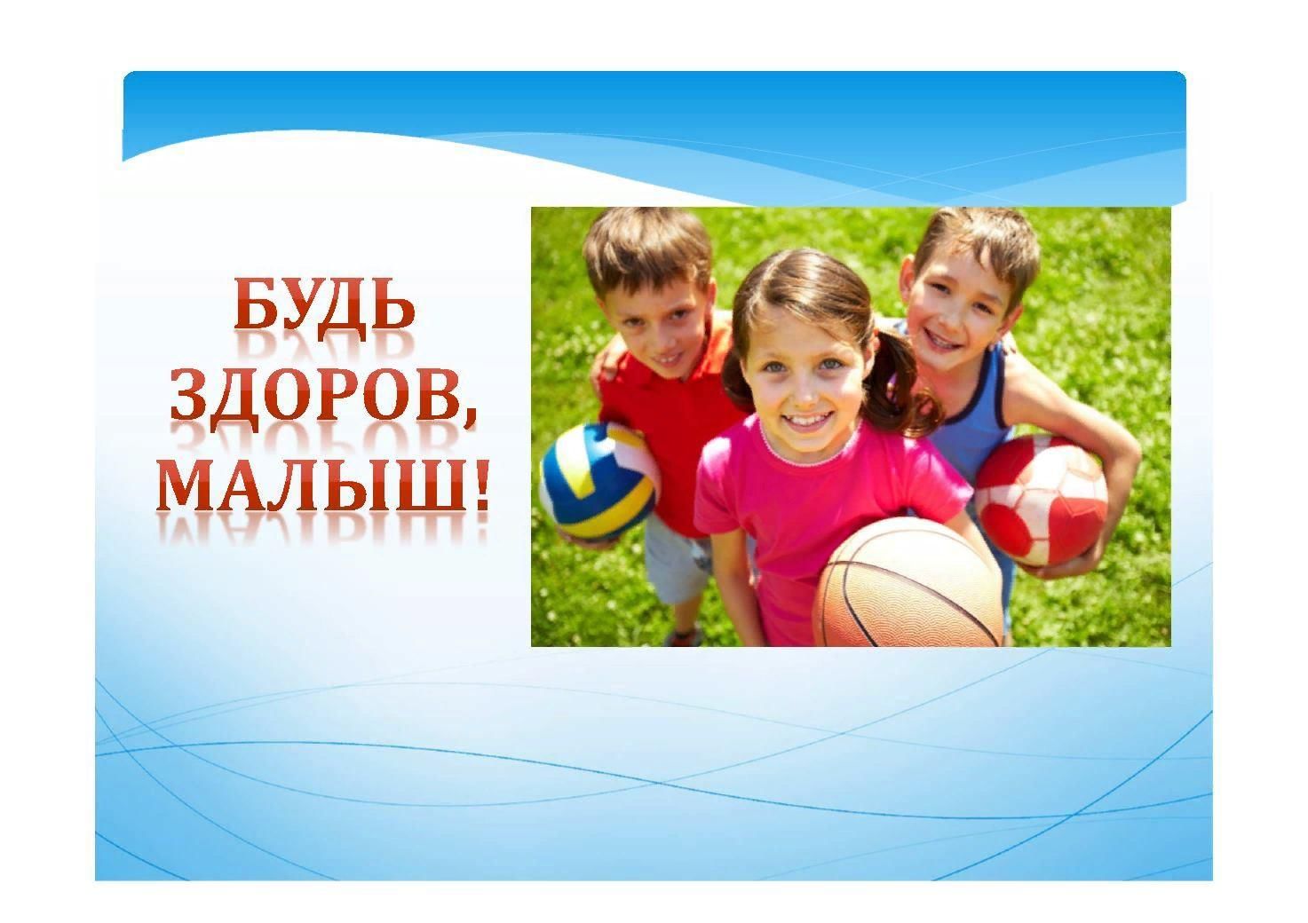 Фото будьте здоровы