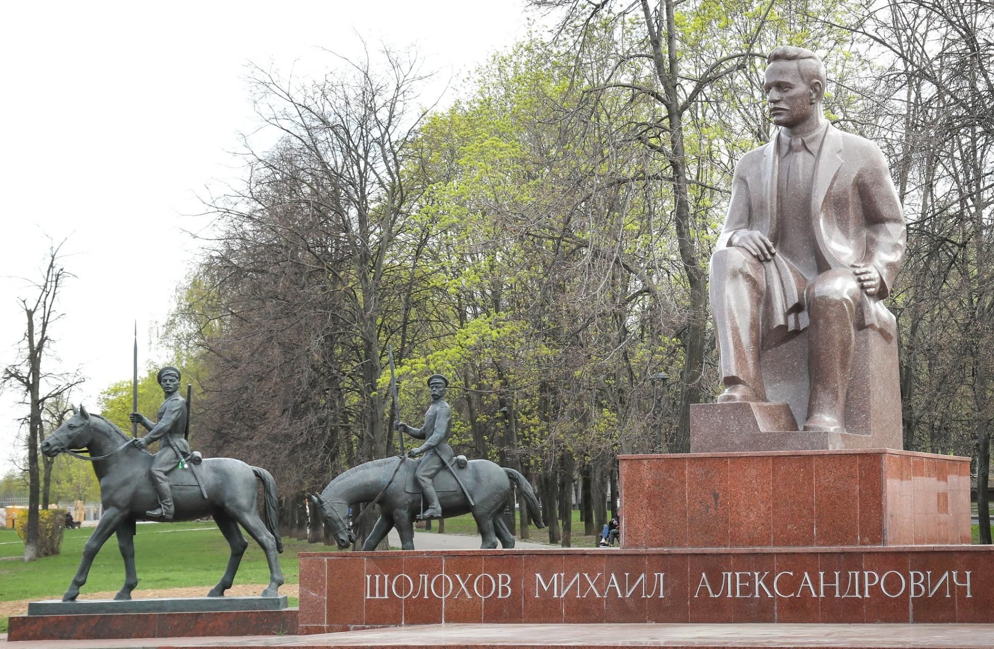 Московский государственный шолохова. Памятник Михаилу Шолохову на Волжском бульваре. Шолохов памятник в Москве. Памятник Шолохову Волжский бульвар.