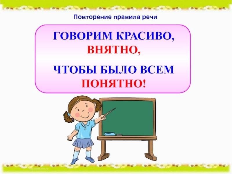 Давай будем говорить примеры
