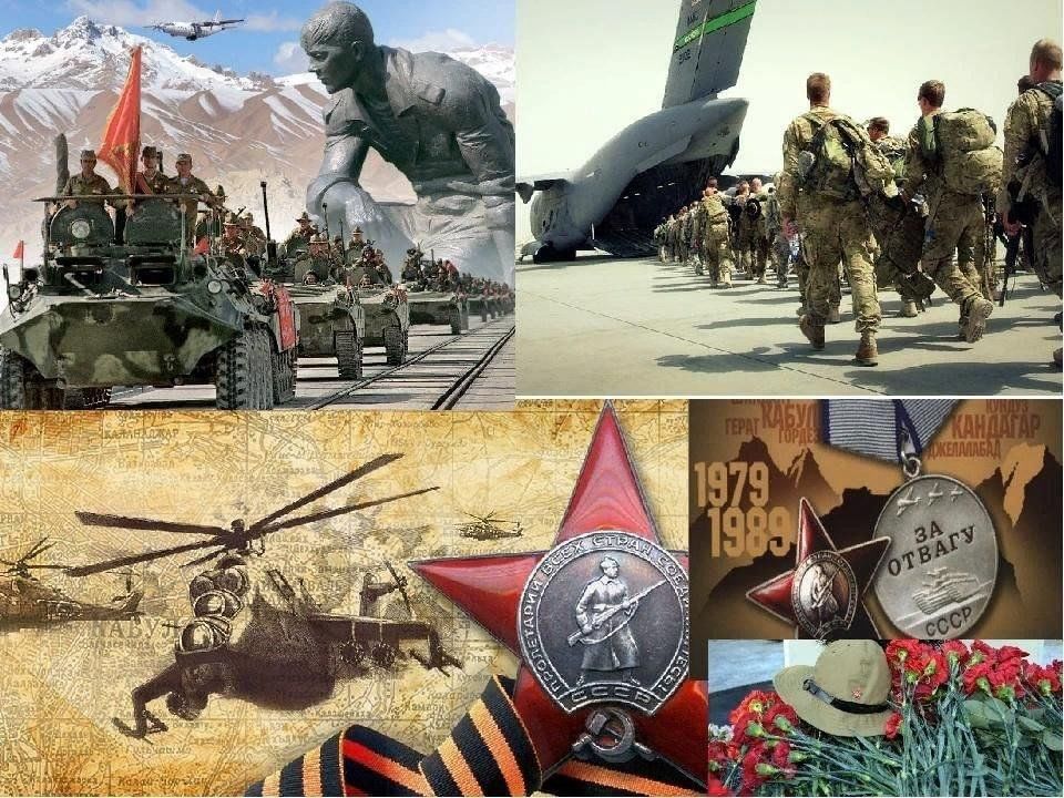 Афган день памяти воинов интернационалистов. Воины интернационалисты Афганистана. Память воинам интернационалистам в Афганистане.