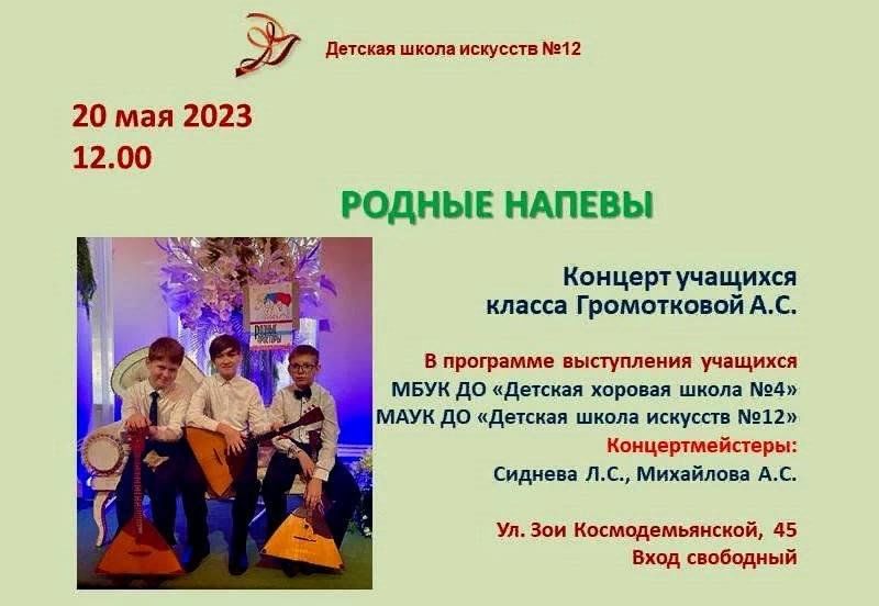 Афиша концертов екатеринбург 2023