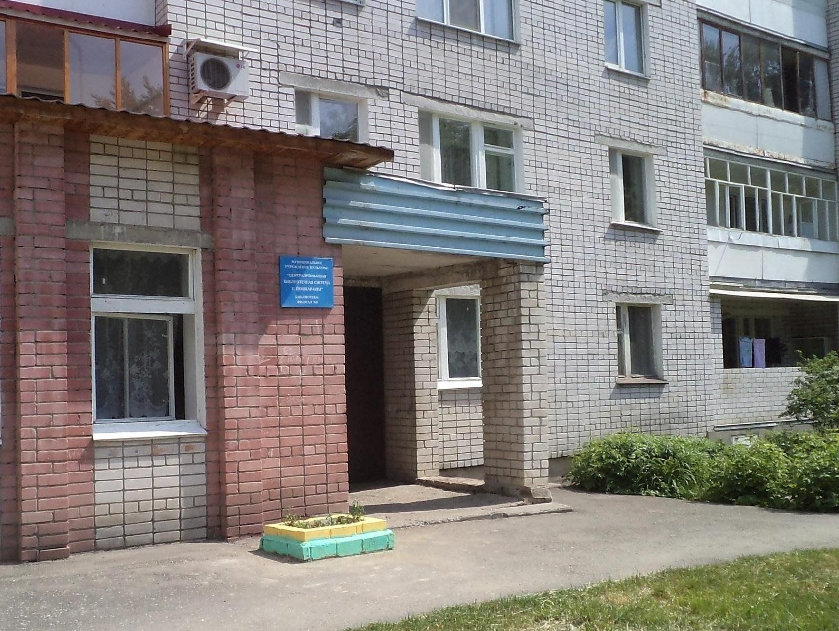 Зарубина 12а йошкар-ола карта. Ленинский проспект 16а йошкар-ола на карте. Сауна йошкар-ола зарубина 12 а. Зарубина 12. Зарубина 57 йошкар-ола.