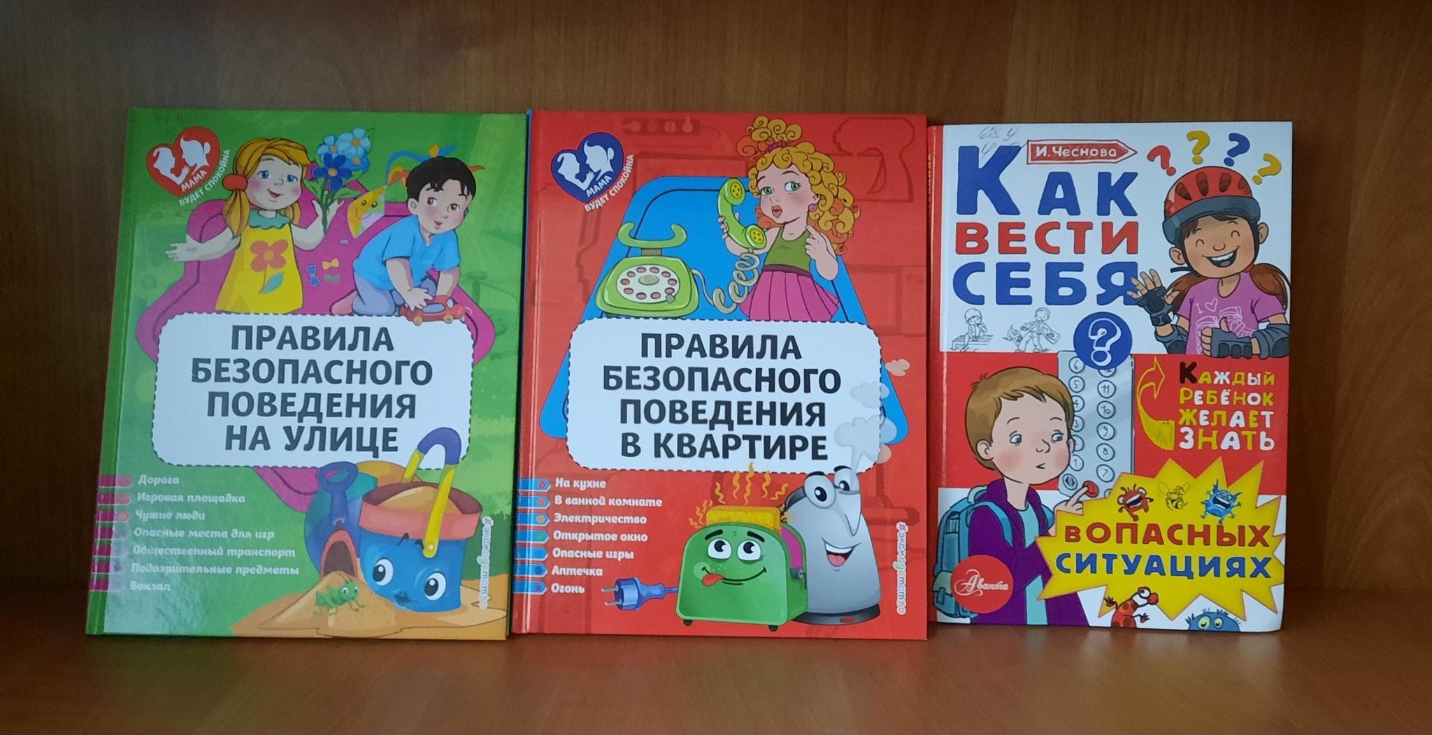 Антитеррористическая беседа «Опасные ситуации» 2023, Павловский Посад —  дата и место проведения, программа мероприятия.