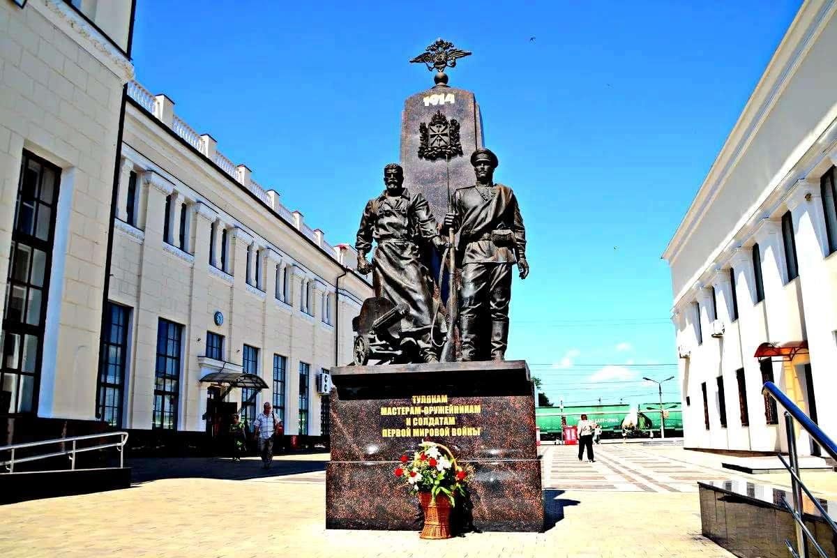 Памятники тулы. Памятники в городе Тула. Памятники в Туле достопримечательности. Тулякам мастерам оружейникам памятник. Московский вокзал Тула памятник.