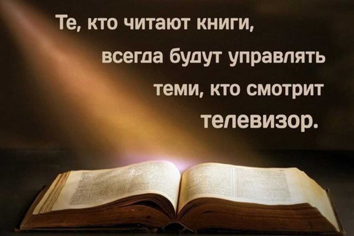 Книги нужные всегда