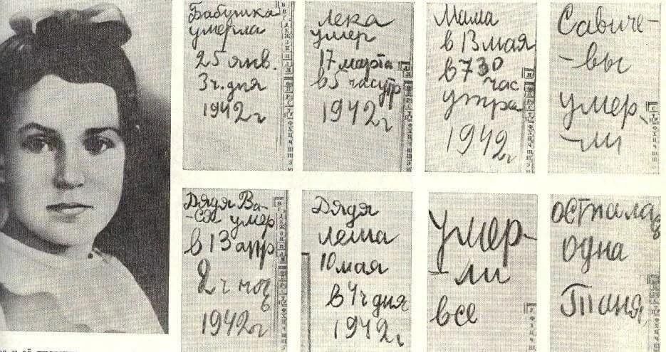 Таня савичева фото групповое