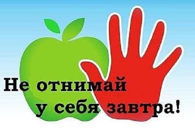 Не отнимай у себя завтра картинки