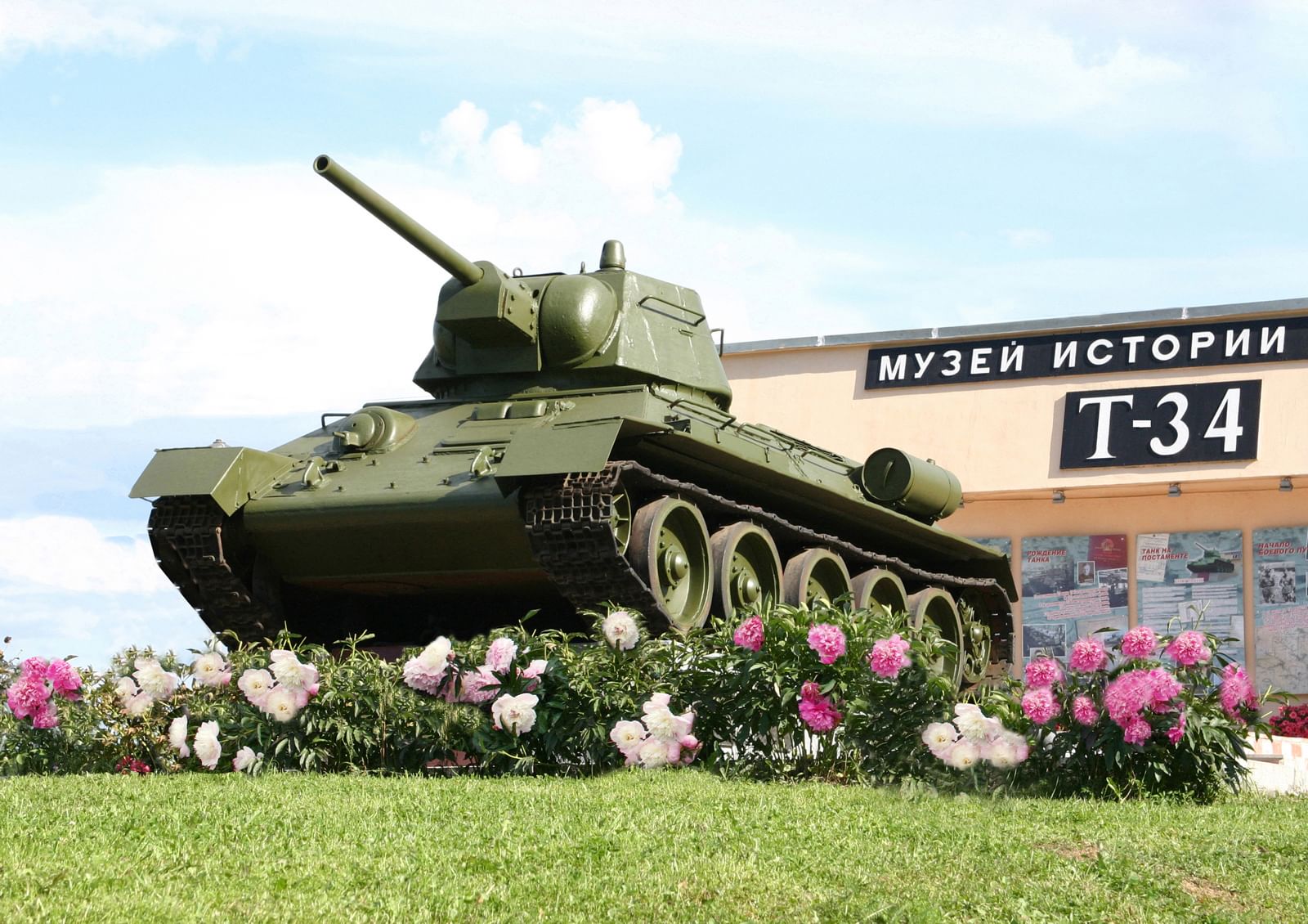 Танковый музей на дмитровском шоссе
