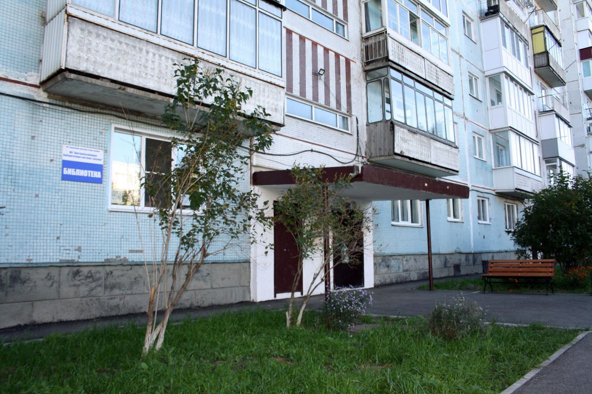Медиконд 3 микрорайон новый фото