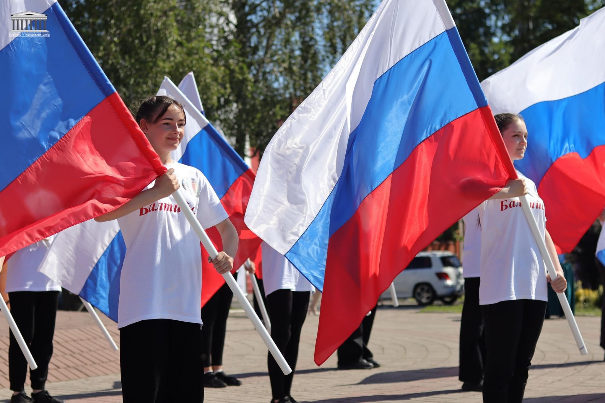 Мероприятия 22 декабря. День флага. День государственного флага России. 22 Августа день государственного флага Российской Федерации. День флага России в 2022.