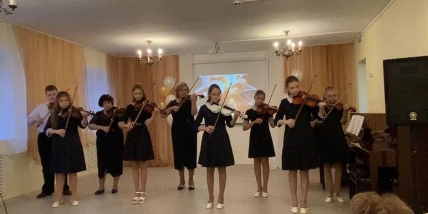 Основное изображение для события Школьный конкурс-фестиваль скрипачей «Волшебный смычок»