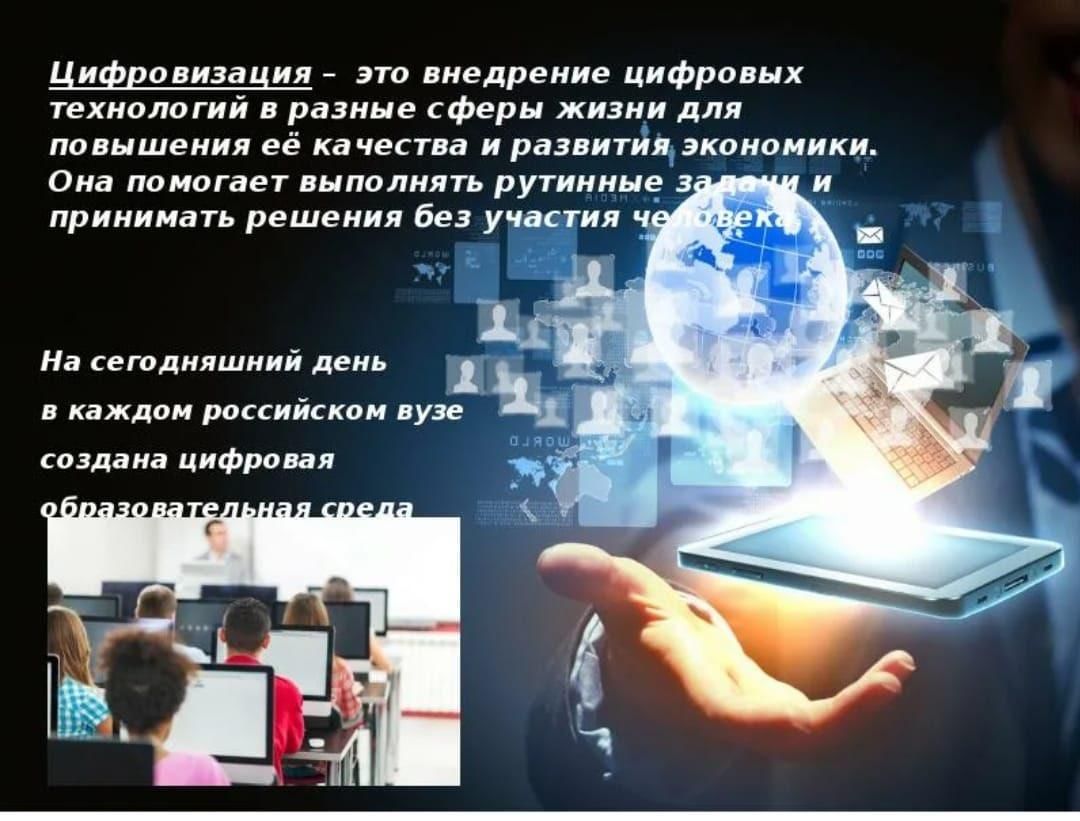 Что такое цифровизация? » 2022, Кукморский район — дата и место проведения,  программа мероприятия.