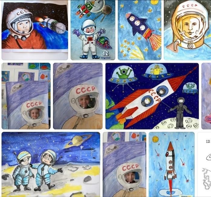 Вперед в космос читать. День космонавтики 2021. Конкурс рисунков ко Дню космонавтики 2021. 12 Апреля день космонавтики 2021. Конкурс рисунков ко Дню космонавтики.