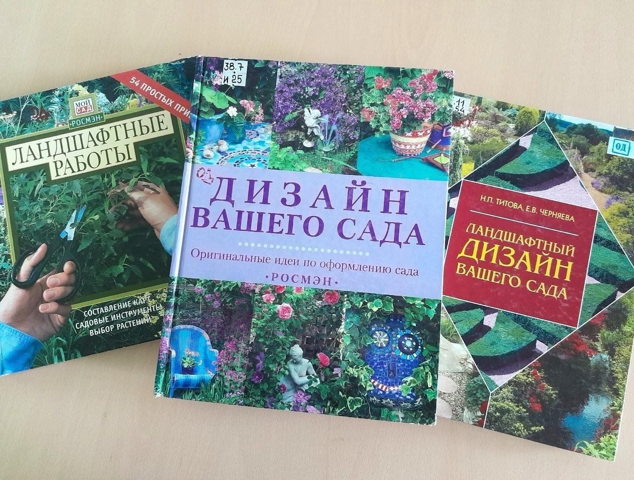 ЛАНДШАФТНОЕ ПРОЕКТИРОВАНИЕ АЛЛЕИ: «ШКОЛЬНЫЙ САД» (Г. НИЖНЕВАРТОВСК)