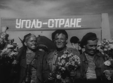 «Большая жизнь. Серия 2», 1946