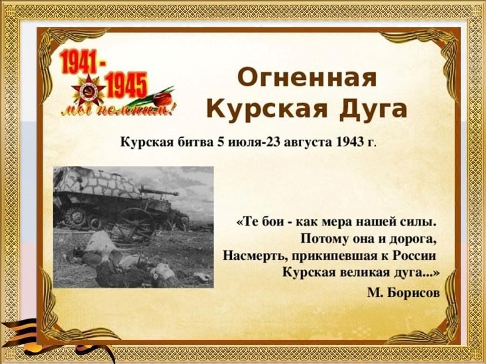 Картинки огненная дуга