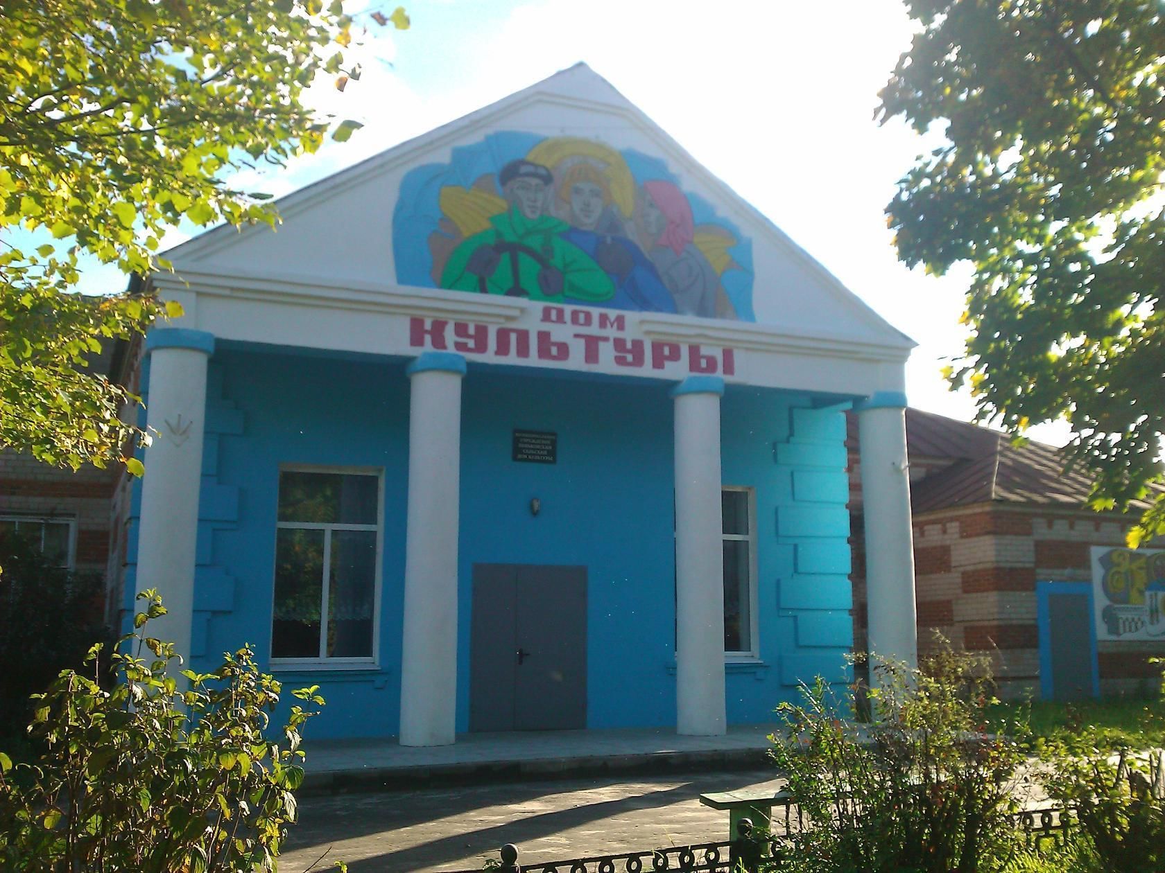 сельский клуб внутри