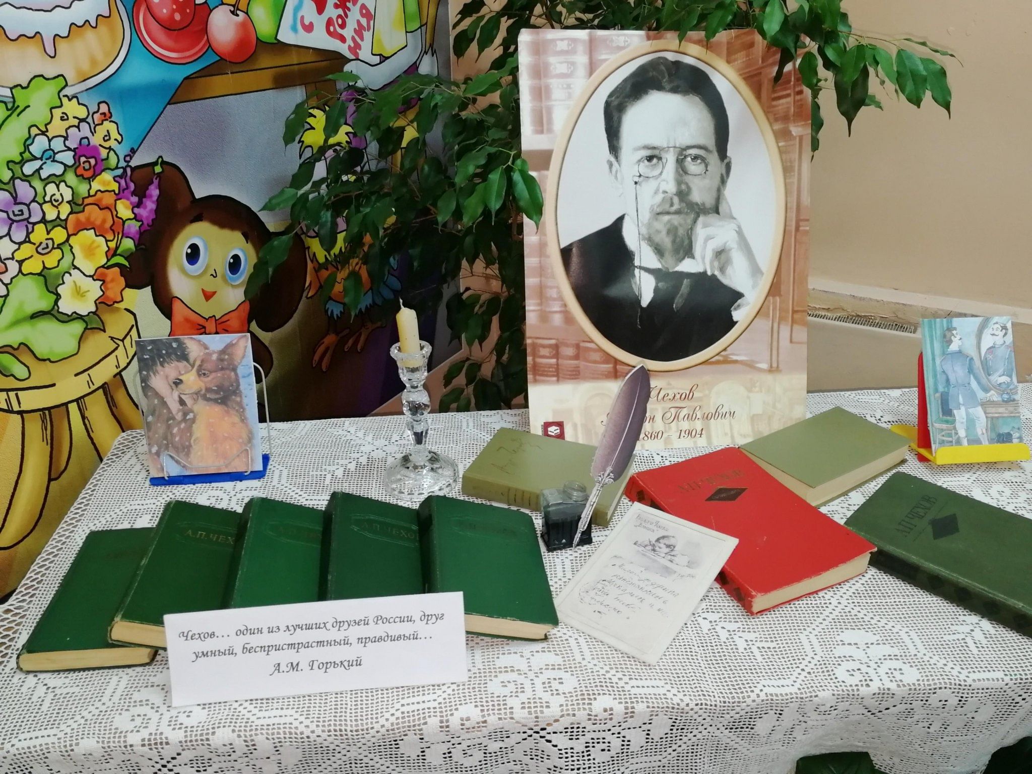Мечтатель на ярмарке 7 букв. Выставка к 15 февраля в библиотеке. Выставки на февраль 2023 в библиотеке. Книжная выставка в феврале в библиотеке 2023