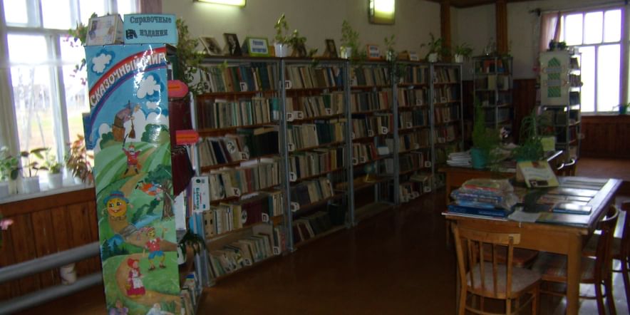 Основное изображение для учреждения Созимская сельская библиотека