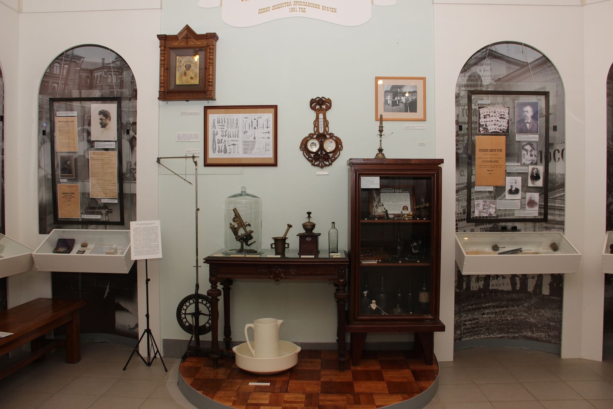 Исторический музей Ярославль