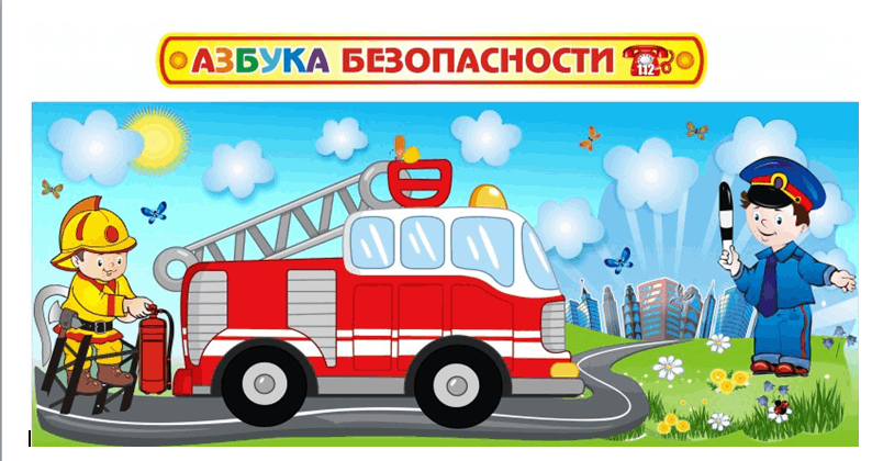 Картинка пожарного для детей в детском саду для оформления уголка безопасности