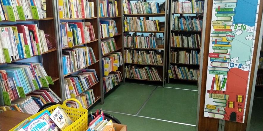Основное изображение для учреждения Детская библиотека № 7 г. Тольятти