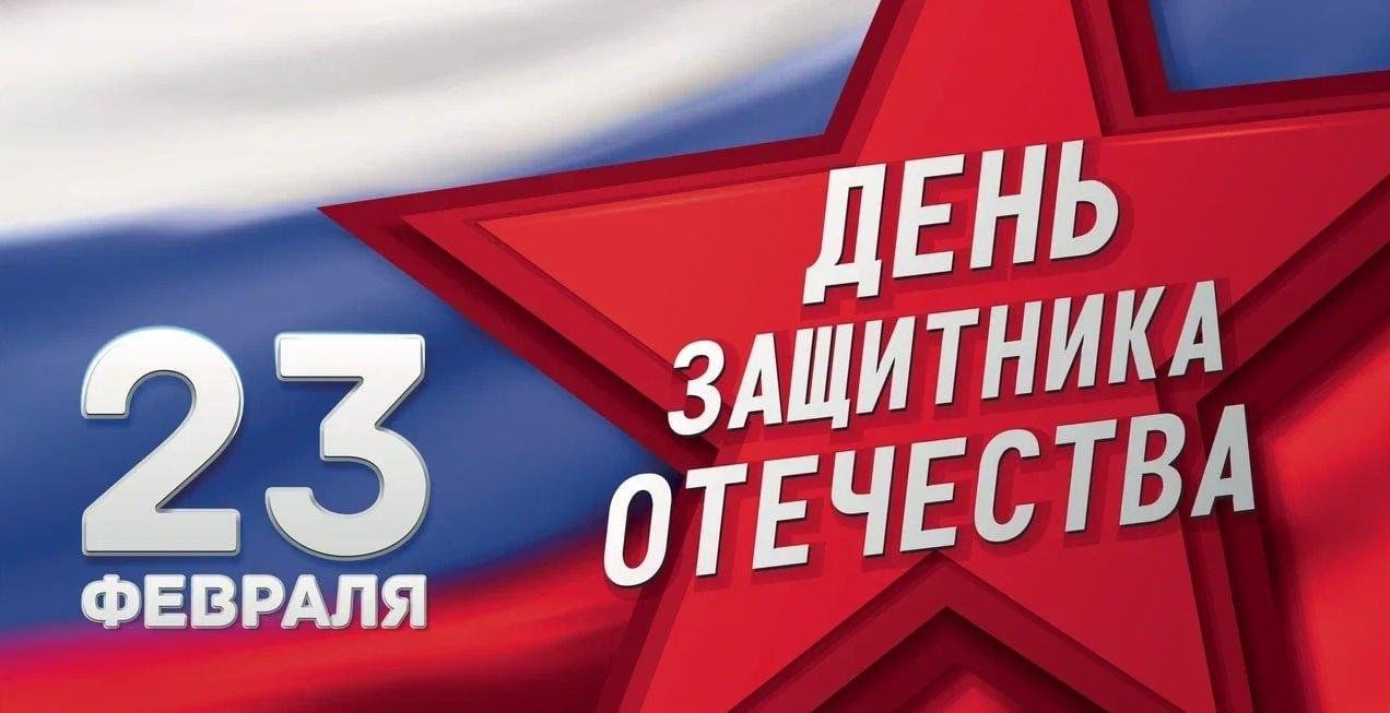 Проект новое тепло красноярск Защитники могут всё!" 2025, Переславль-Залесский - дата и место проведения, прог