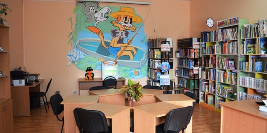 Основное изображение для учреждения Центральная детская библиотека п. Ракитное