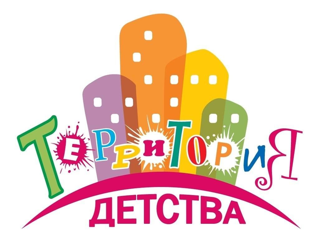 Название проекта детской площадки