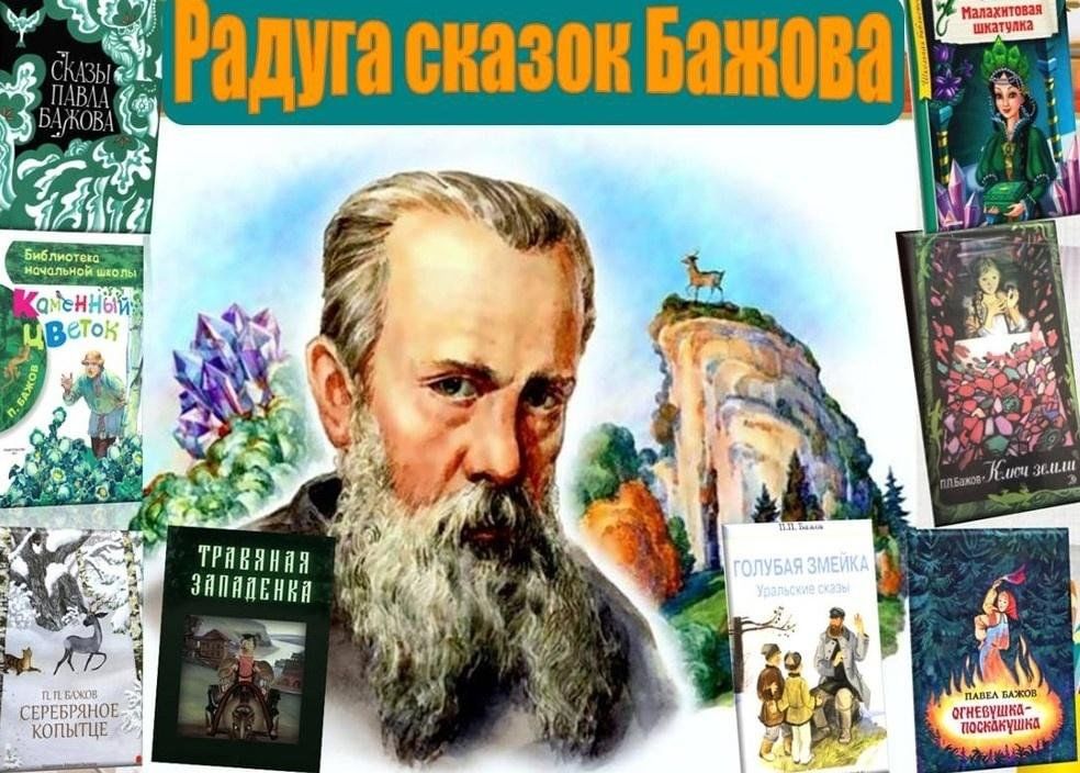 « Мастер, мудрец, сказочник» 2024, Воскресенск — дата и место ...