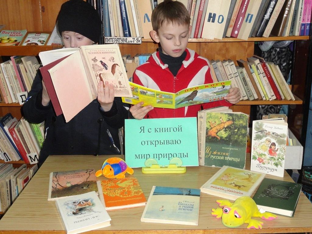 Выставка книжный мир