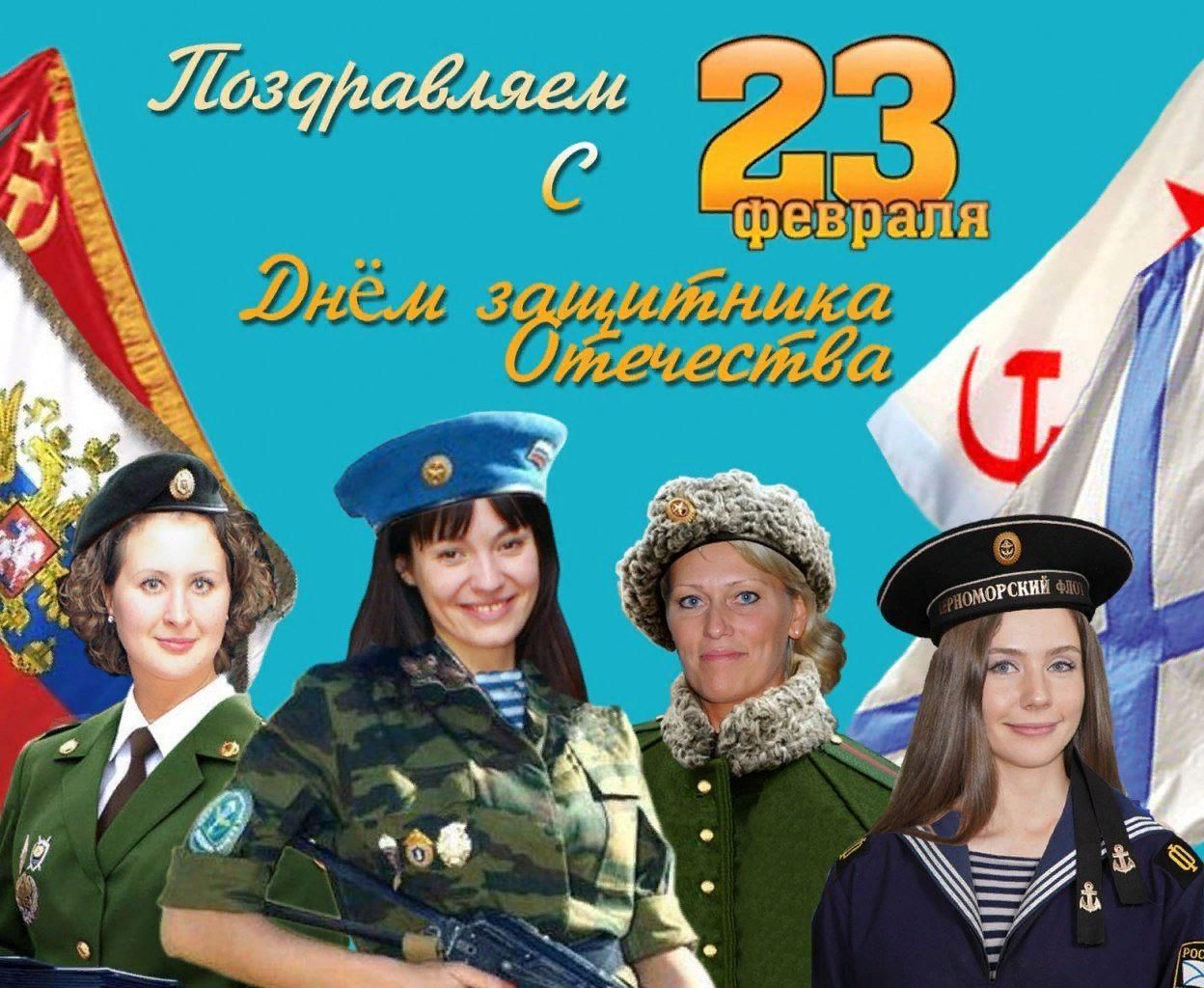 23 февраля фото поздравления Гламурный батальон, или как девчонки в Армию ходили" 2022, Кошкинский район - да