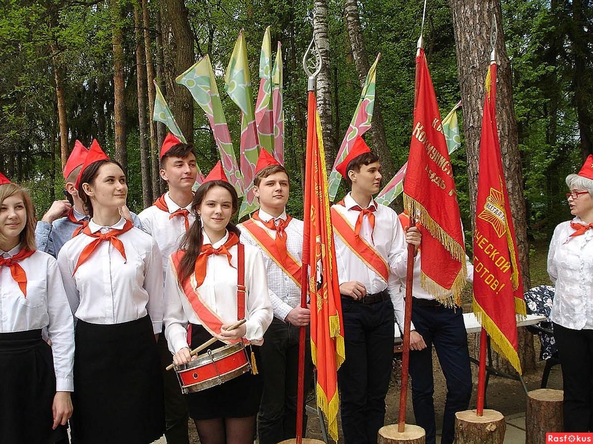 Фото день пионерии