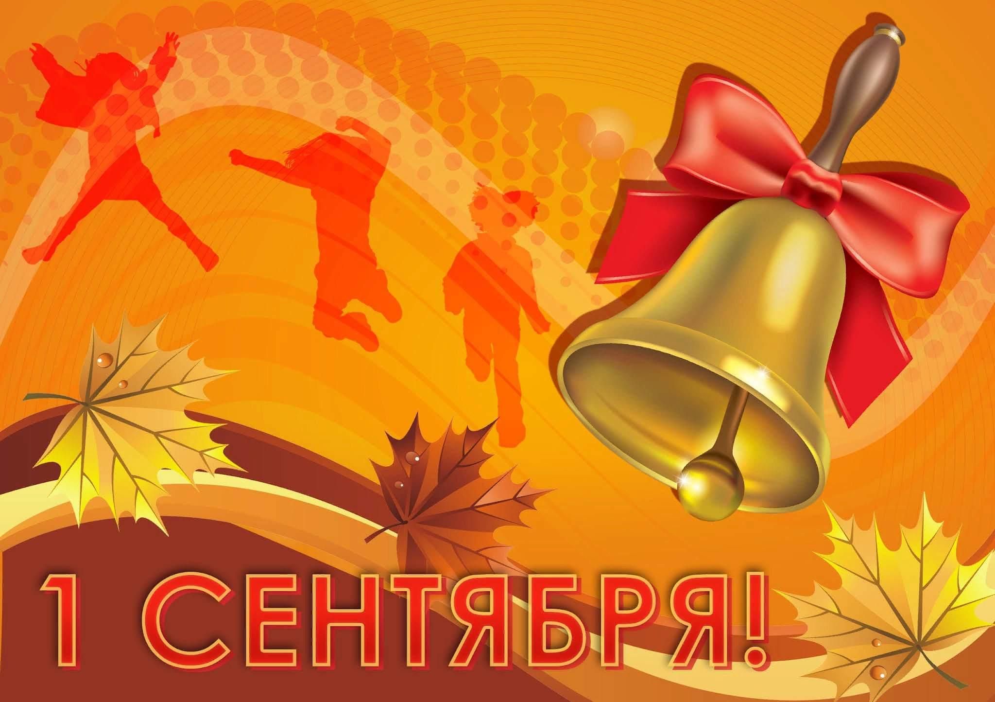 Школьная пора картинки