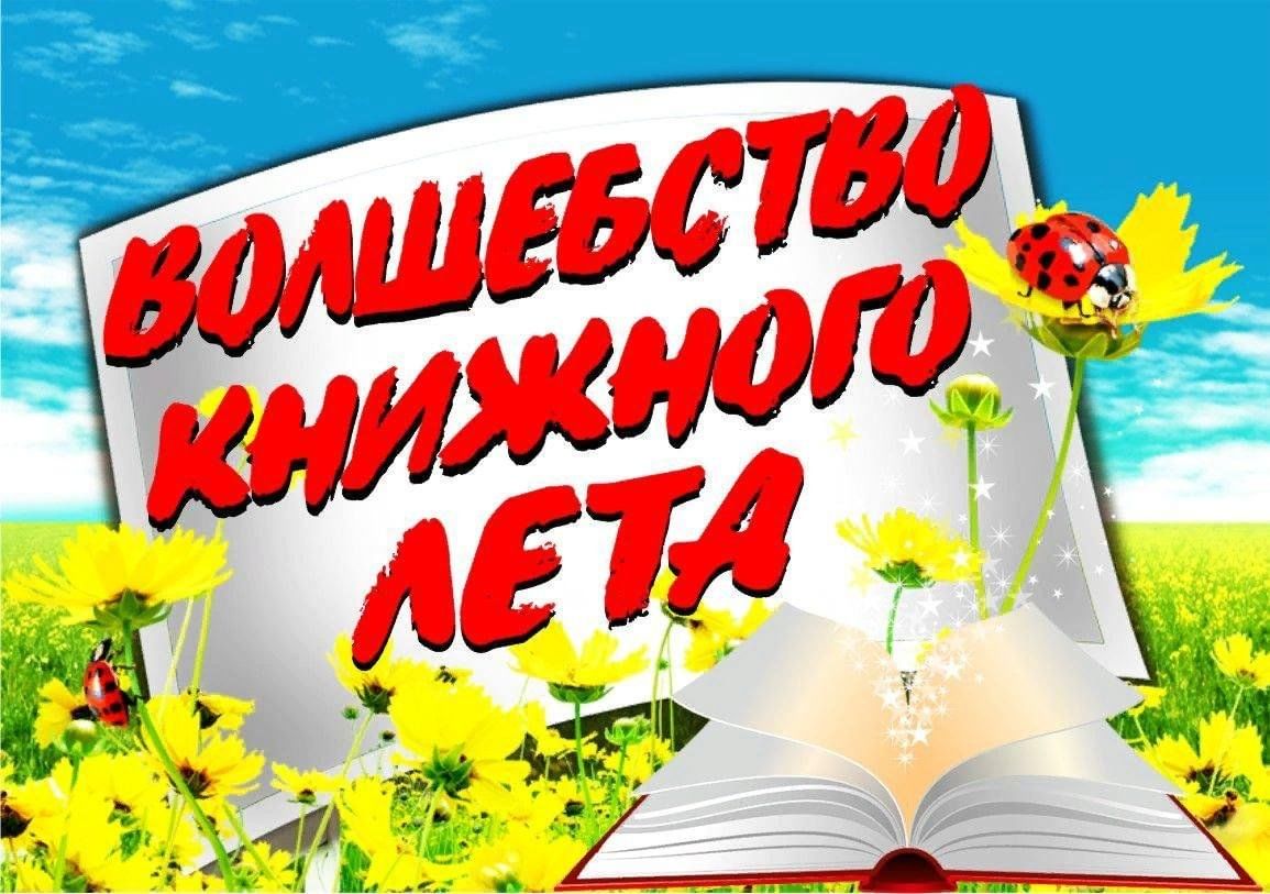 Сабинский муниципальный район официальный сайт план мероприятий