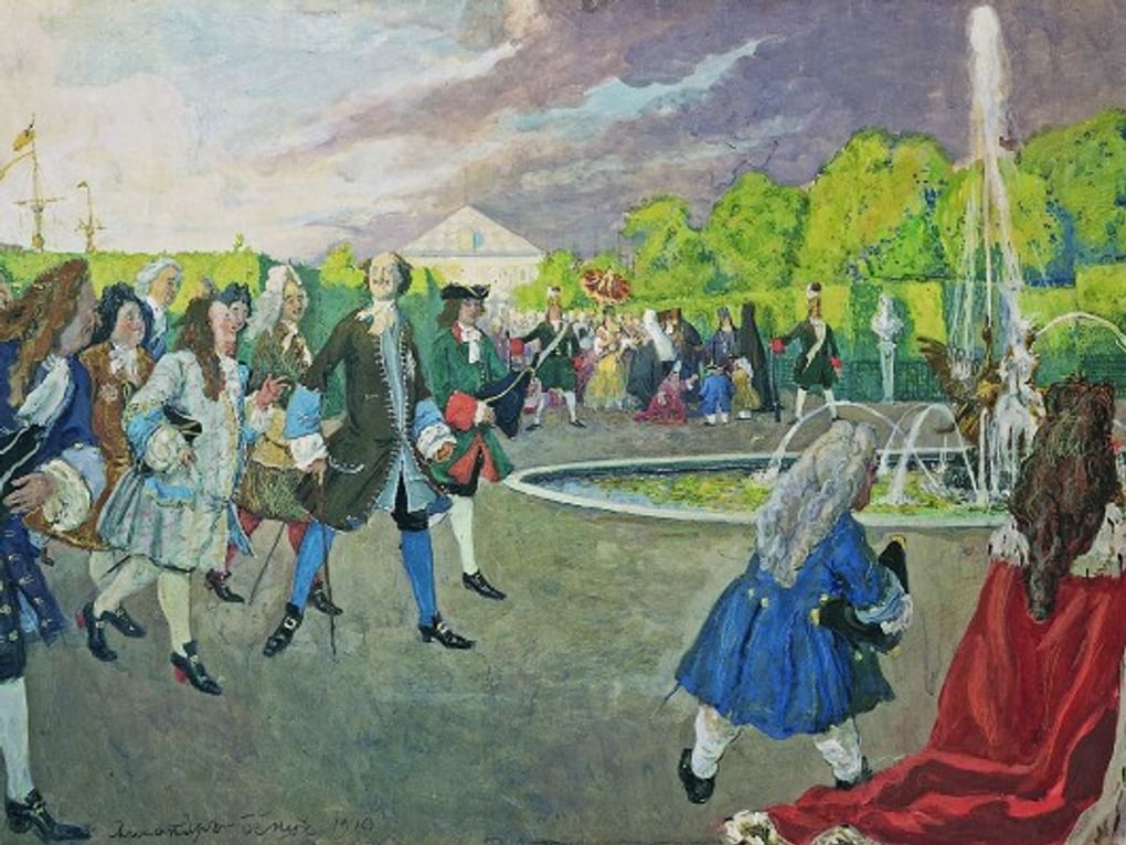 Александр Бенуа. Петр I на прогулке в Летнем саду (фрагмент). 1910. Государственный Русский музей, Санкт-Петербург