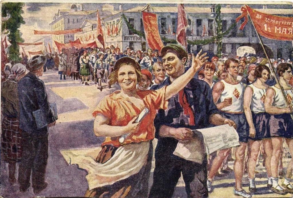 У людей сегодня праздник картина