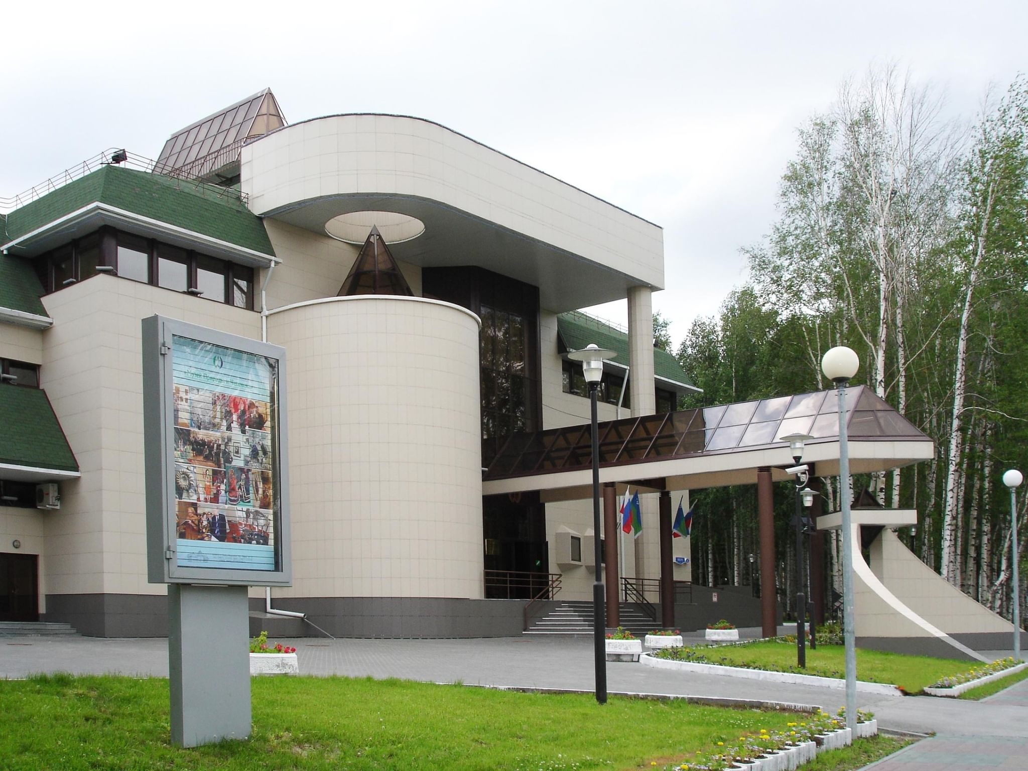 Музей в Хантымасийске природы и человека