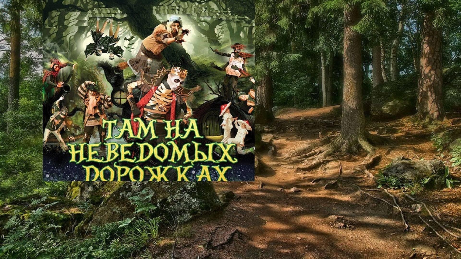 Там на картинке