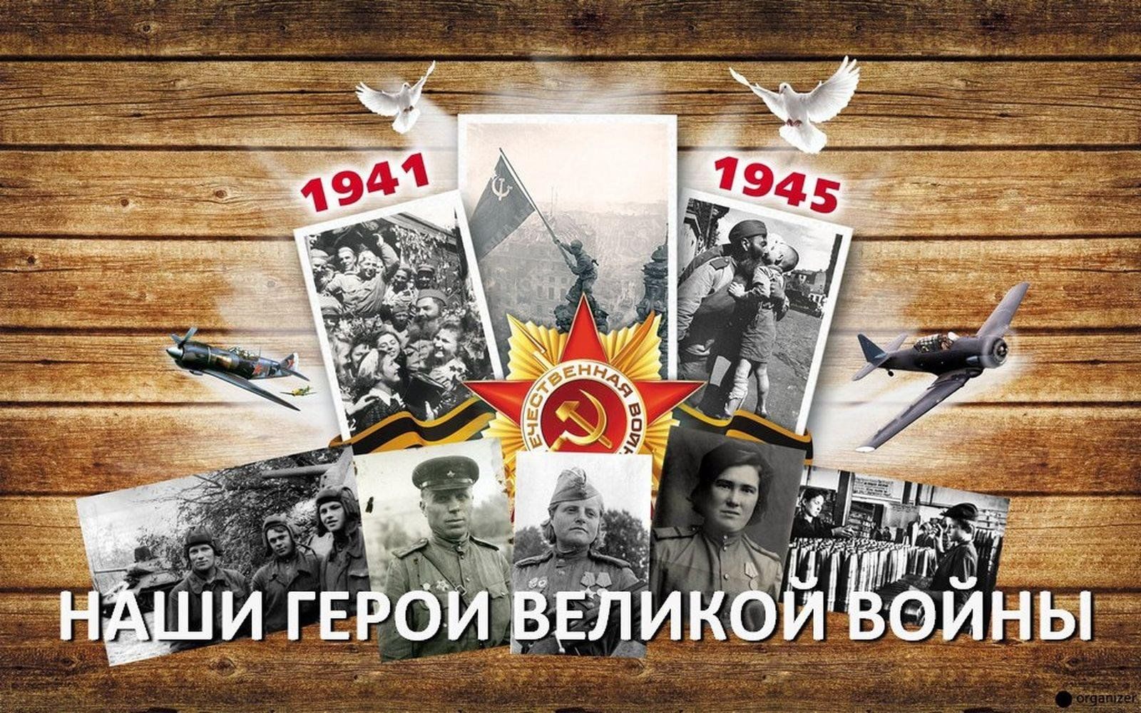 Фото для проекта наша семья наша победа