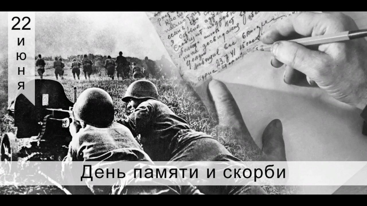 Начало войны 1941 рисунок