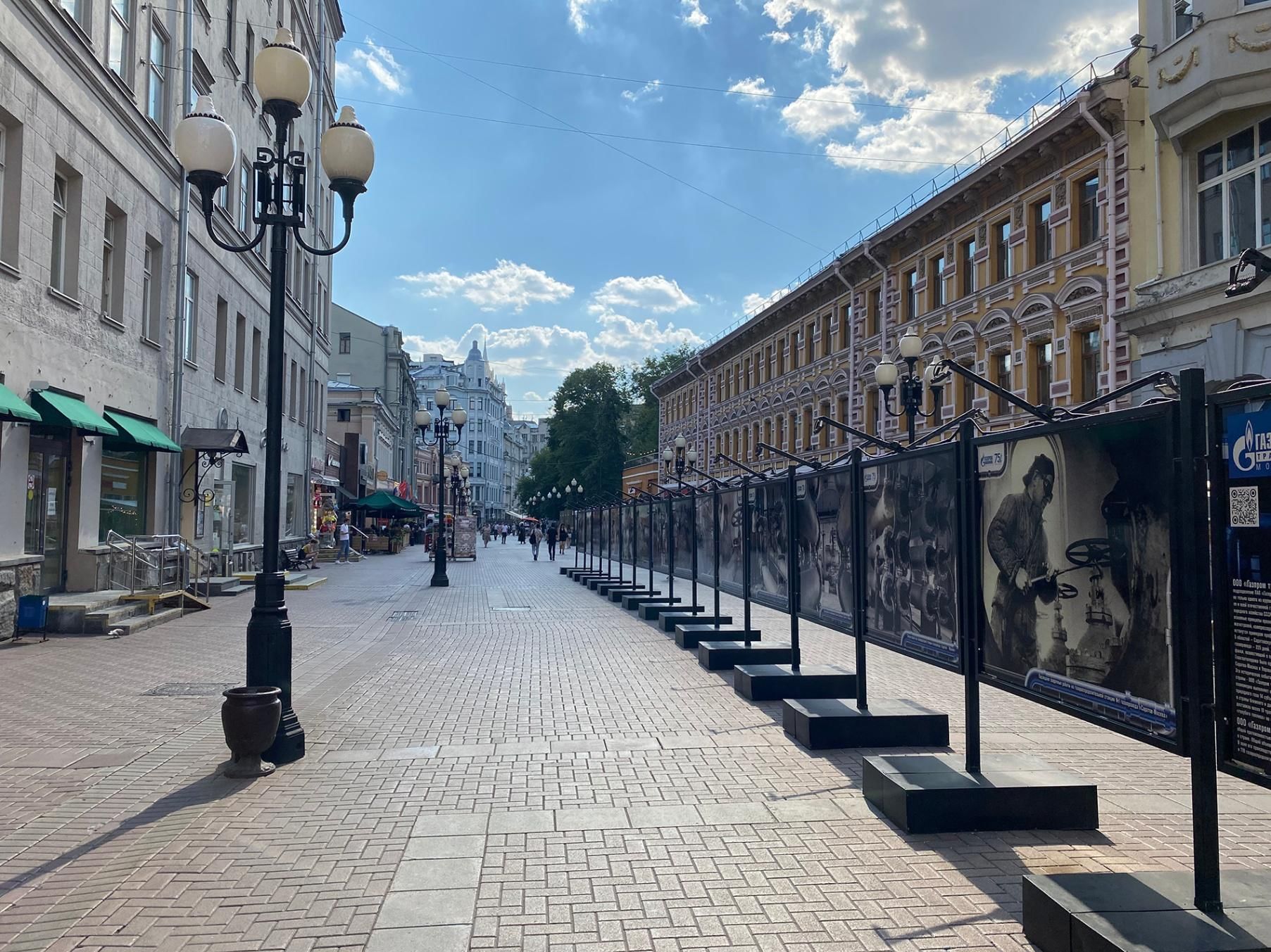 Москва арбат 2021