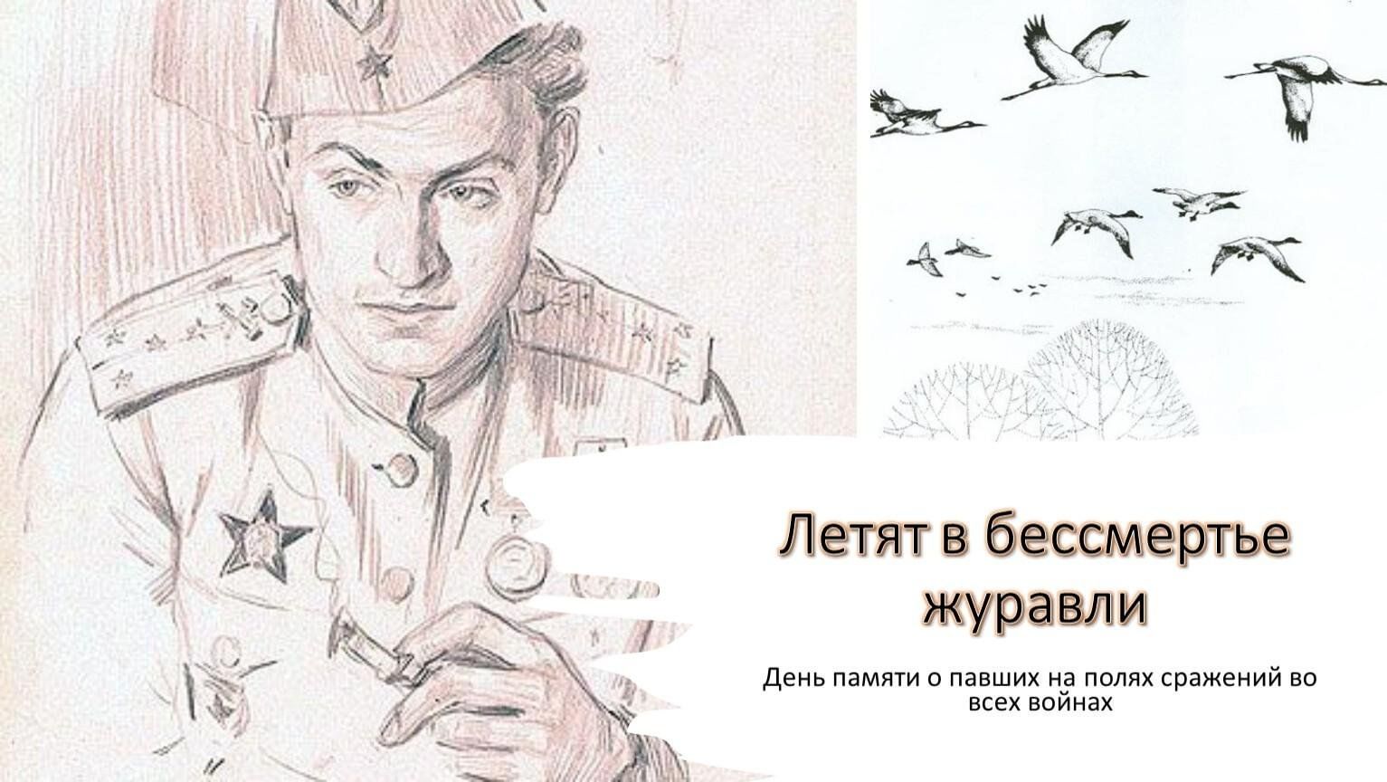 Бабынинская межпоселенческая централизованная библиотечная система Бабынинского 