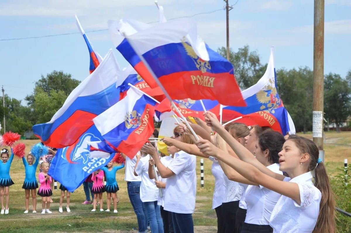 Фото день государственного флага