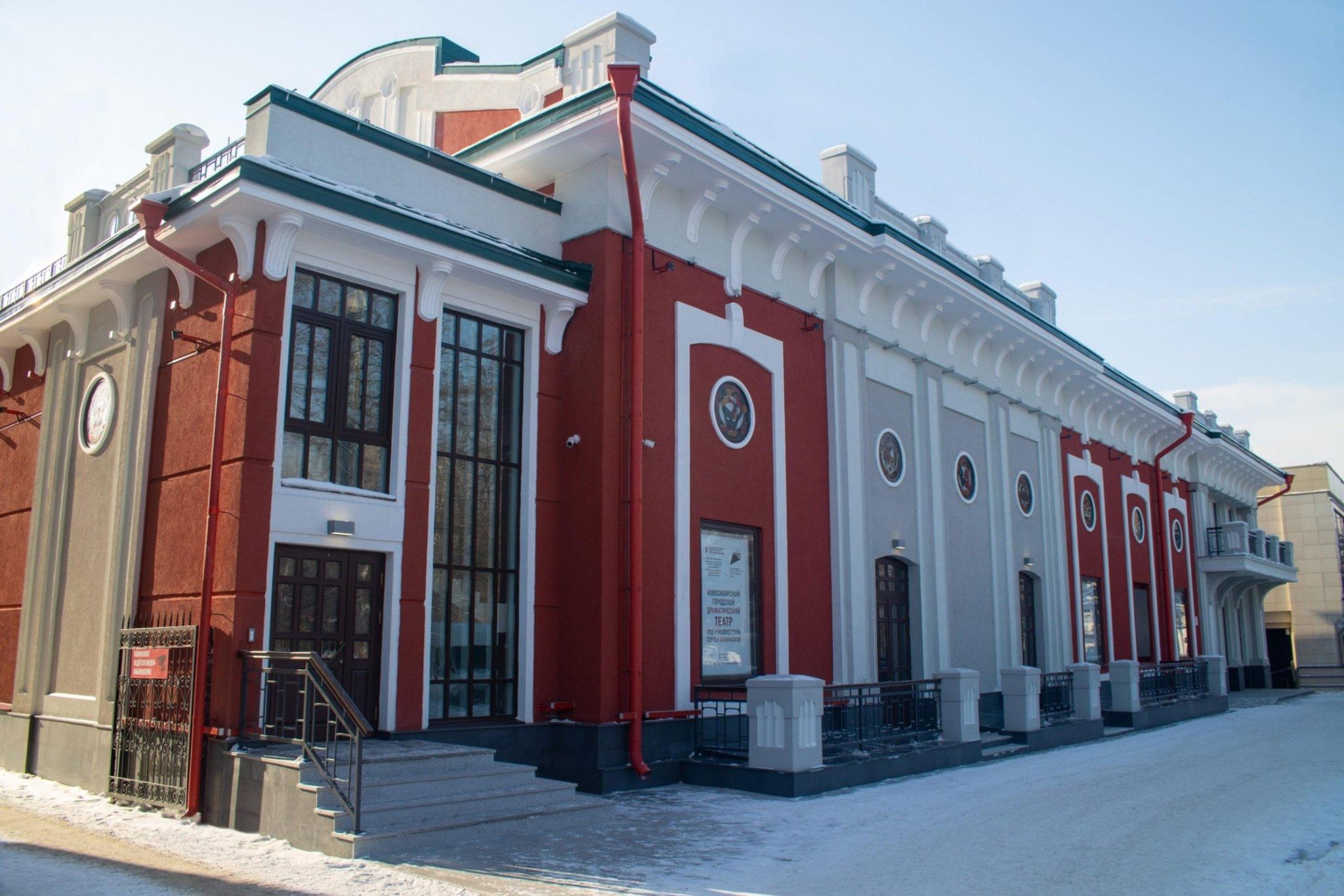 новосибирский городской драматический театр под руководством сергея афанасьева