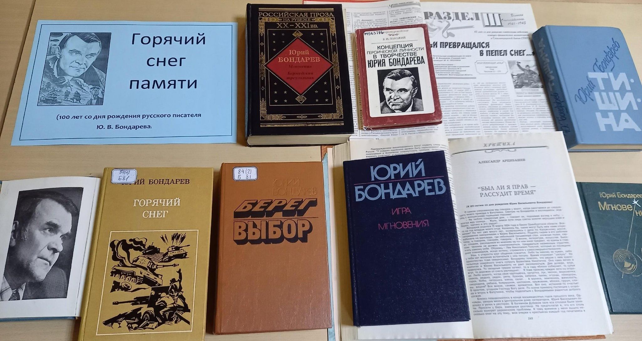 Выставка «Горячий снег памяти» 2024, Орел — дата и место проведения,  программа мероприятия.