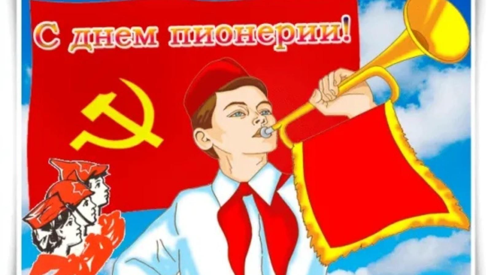 Рисунок на тему пионерская организация