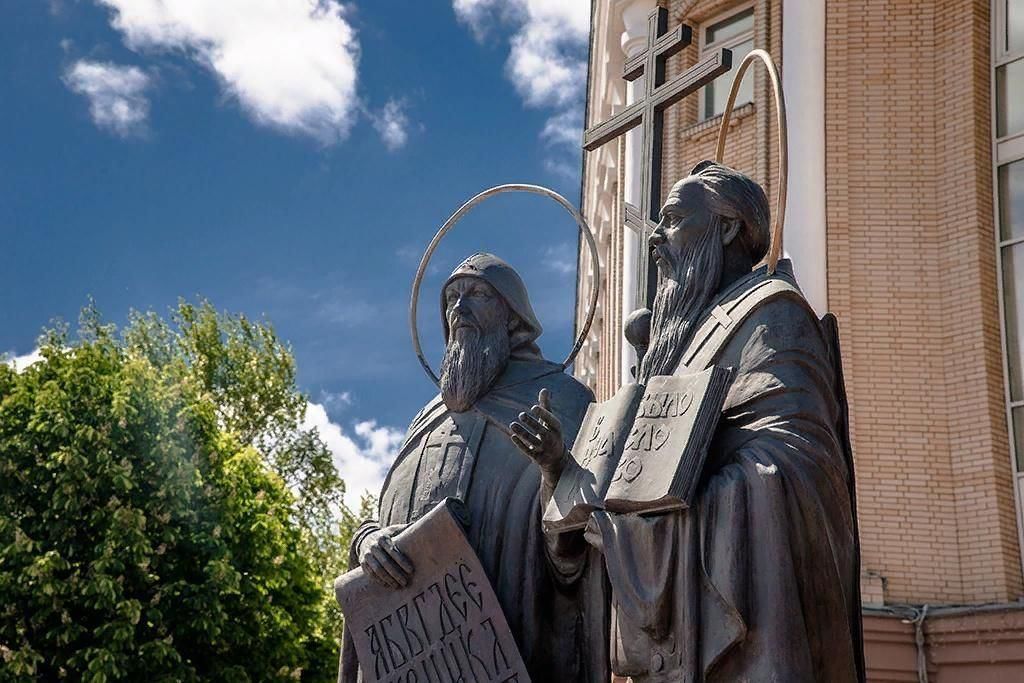 Кирилл и мефодий фото памятник Познавательный час "День славянской письменности" 2022, Репьевский район - дата 