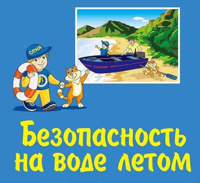 Picture background
