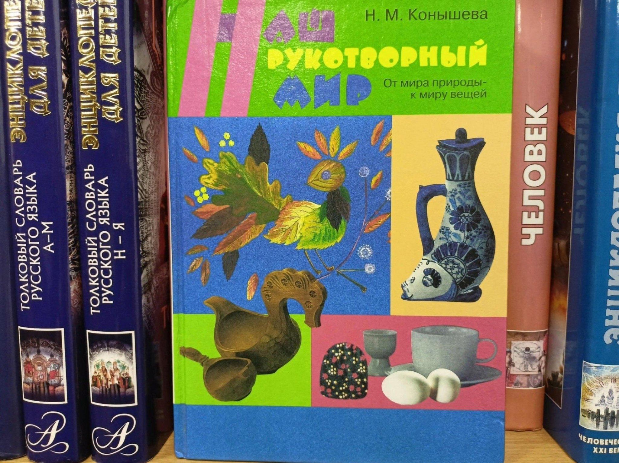 Мастер-класс «Краеведческая шкатулка» 2024, Кунгурский район — дата и место  проведения, программа мероприятия.